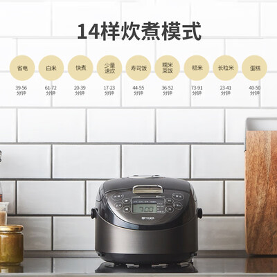 虎牌 JPF-A55C 1.5L IH电饭煲 绸缎黑体验效果好吗（虎牌电饭煲怎么预约煮饭）-图片2