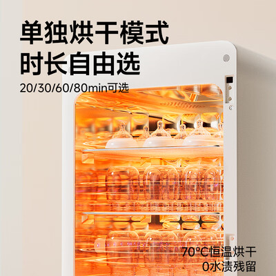 紫外线消毒柜消毒奶瓶好吗?（boboduck BD6602紫外线消毒柜奶瓶消毒器值得手入吗）