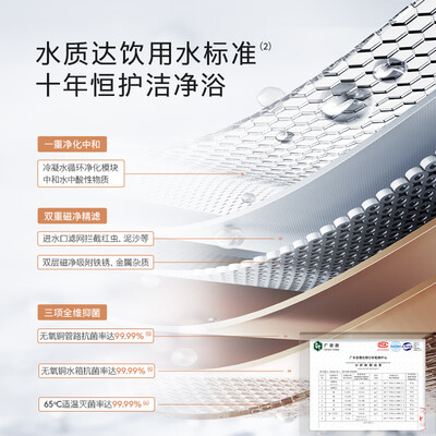 COLMO C1燃气热水器16升恒温冷凝式测评看真相（COLMO燃气热水器CTE816怎么样）-图片1