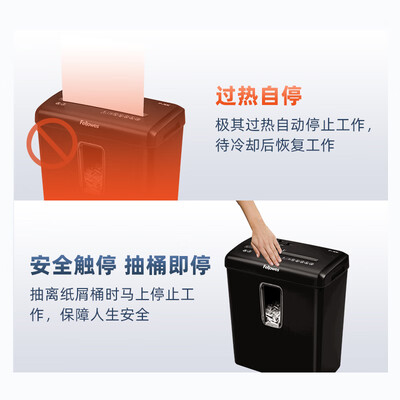 范罗士碎纸机值得入手吗？内行选购的它的六大理由！