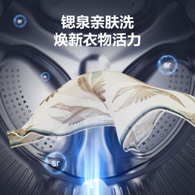 海尔mate7烘干滚筒洗衣机：洗烘一体的性价比之选-图片4