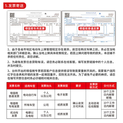 台铃电动车超能S·塞北电动摩托车72V石墨烯电摩超长续航踏板摩托车质量烂不烂（台铃电动车怎么样）-图片3