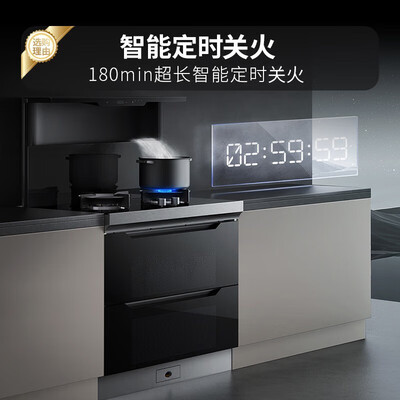 火星人集成灶 T30BX靠谱吗,揭秘内幕（火星人集成灶排名第几位 质量怎么样）-图片4