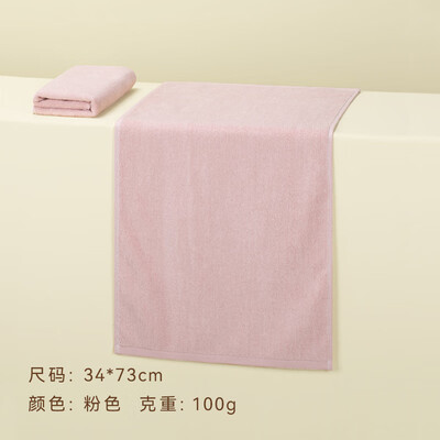 日本hoyo 和风长绒棉毛巾单条装 7511