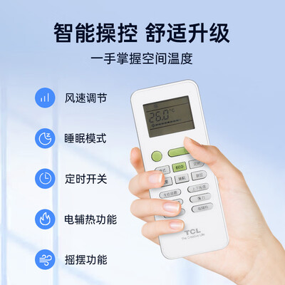 TCL中央空调怎么样知乎：深度评测TCLKFRD-Vd72Q8AW/N1Y-E2中央空调，性价比之选？-图片2
