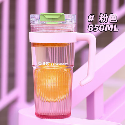 希乐 好大双饮杯 XL-2369 850ml