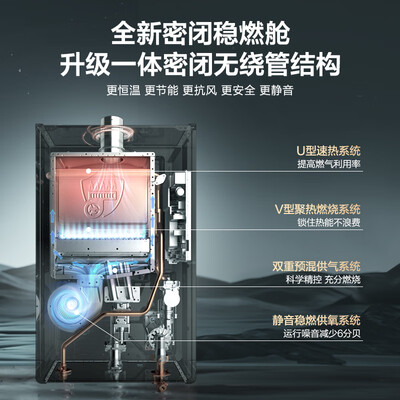 海尔燃气热水器jsq31-16r5bw怎么样（海尔JSQ31-16KL3PRO-FPXCU1燃气热水器靠谱吗,揭秘内幕）-图片5