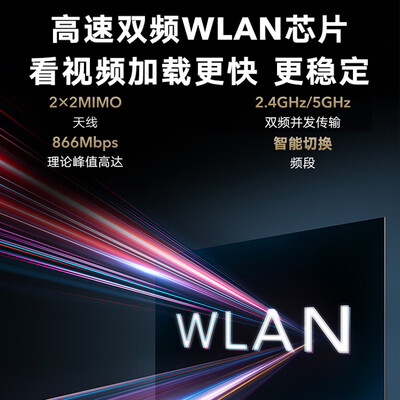 荣耀智慧屏X3 55英寸 金属全面屏 4K超清广色域 智能电视 远场语音 一碰投屏