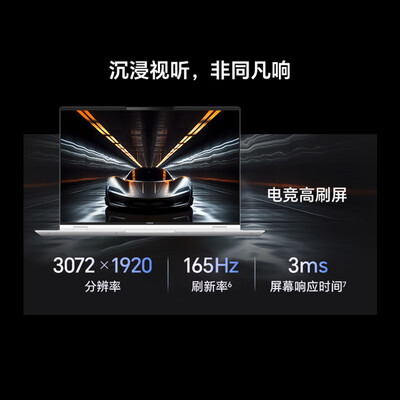 荣耀笔记本magicbook15和magicbookpro(荣耀MagicBook Pro 16 Ultra5笔记本电脑体验效果好吗)