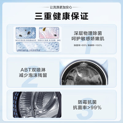 海尔EG100MATE55滚筒洗衣机 10公斤靠谱吗,揭秘内幕（海尔滚筒洗衣机怎么清理垃圾）-图片1