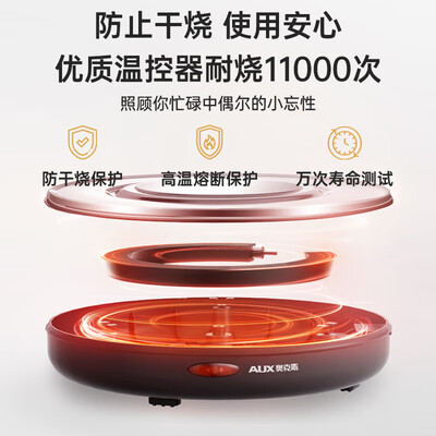 奥克斯AK-15N60电水壶的性能表现怎么样？让你惊叹不已！