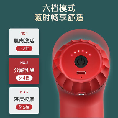 匹克*筋膜枪 YX91220