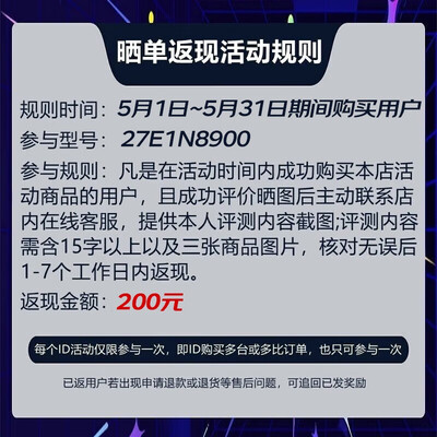 飞利浦显示器好嘛(飞利浦27E1N89004k显示器体验效果好吗)