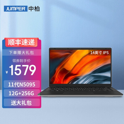 中柏笔记本s5怎么样（中柏EZbook S5 Go笔记本电脑是否值得入手）