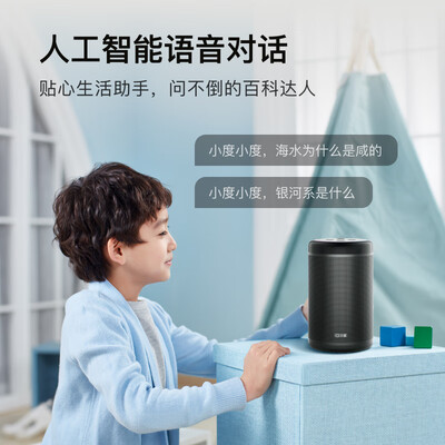 小度大金刚智能音箱低音炮儿童早教机值得手入吗（小度智能音箱怎么连接wifi）-图片3