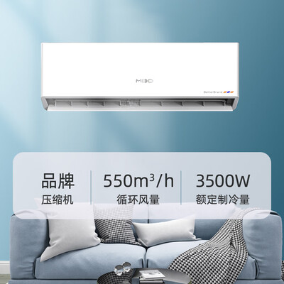 美博空调和美的（美博 1匹冷暖变频空调 MBO壁式空调是否值得入手）