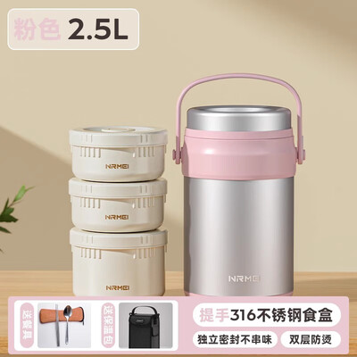 恩尔美大肚保温杯质量怎么样（恩尔美 2.5L三层保温饭盒 nRMEi 316金银粉保温桶质量如何）-图片4