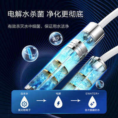 海尔智能马桶盖V7-5320U1电解水款体验效果好吗（海尔智能马桶盖c3和m02哪个好）-图片2