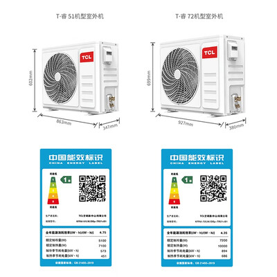 惊艳亮相！TCLKFRd-72LW/DBP-TR21+B1空调引领时尚生活潮流！