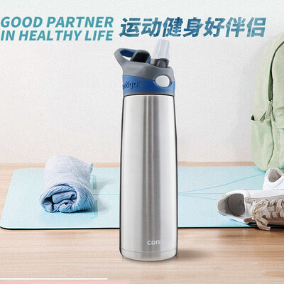 contigo康迪克 不锈钢吸管保温杯HBC-SHE 650ml