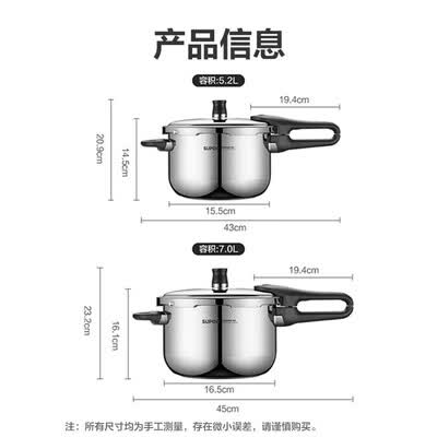 苏泊尔（SUPOR）好帮手不锈钢压力锅 YW203JA1