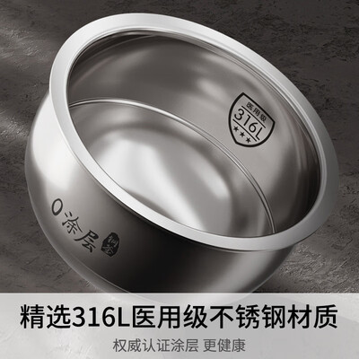 九阳Joyoung 4L 316L不锈钢内胆电饭煲 适合3-4人测评看真相（九阳电饭煲怎么蒸米饭）-图片4