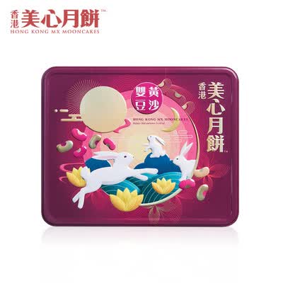 美心 双黄豆沙月饼 740g