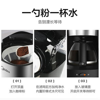 美的咖啡机怎么样(美的KFD101咖啡机值得手入吗)