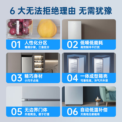 小米冰箱质量怎么样知乎（小米BCD-205MDMJ05电冰箱测评看真相）