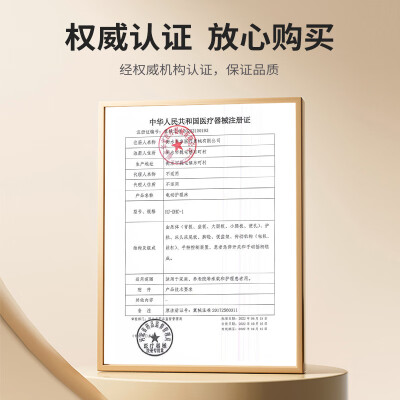 康力元全自动电动护理床质量如何(康力元电动护理床怎么样)-图片1