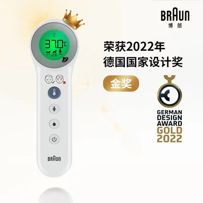 耳温枪和红外线体温计哪个准(Braun BNT410CN红外体温计耳温枪到底如何,值得入手吗)