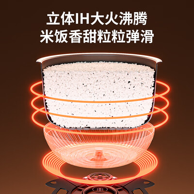 虎牌 JPR-A10C 3L 低糖IH电饭煲质量如何（虎牌电饭煲怎么预约煮饭）-图片6