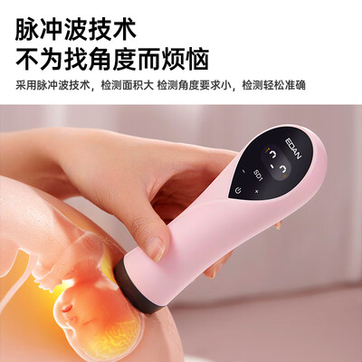 理邦胎心仪好用不?准妈妈们的安心之选——理邦仪器SD1胎心仪深度测评-图片3