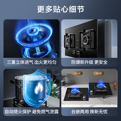 苏泊尔燃气灶db19和qb506(苏泊尔 DB28 液化气双灶 5.2kW大火力煤气灶体验效果好吗)-图片2