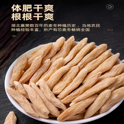 北京同仁堂元气四宝茶600g西洋参体验效果好吗(北京同仁堂元气四宝茶600g西洋参怎么样)