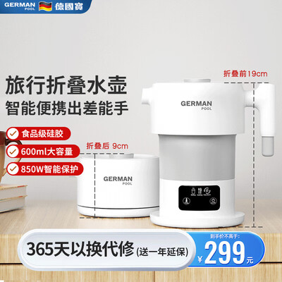 德国宝电水壶怎么样，内行人细说值得入手理由！