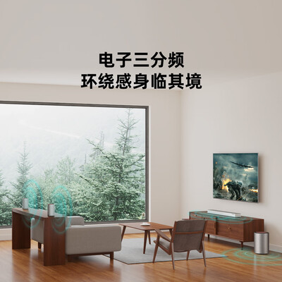 全景声音箱和环绕音箱有什么区别（BINNIFA MAX7S 5.1音响全景环绕重低音音响测评看真相）