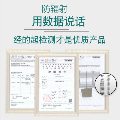 美妮防辐射服怎么样，七大优势点评