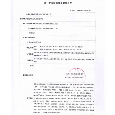 博逸护理床质量烂不烂?深度解析博逸护理床的真实品质-图片3