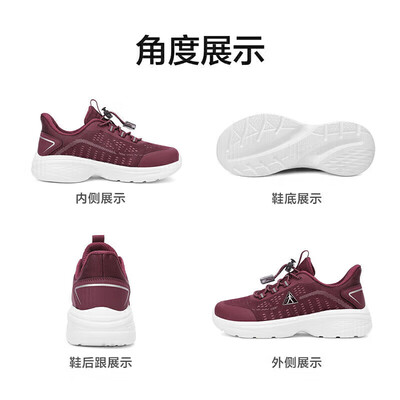 足力健和普通运动鞋有什么区别(足力健8602K透气鞋39健步鞋是否值得入手)-图片1
