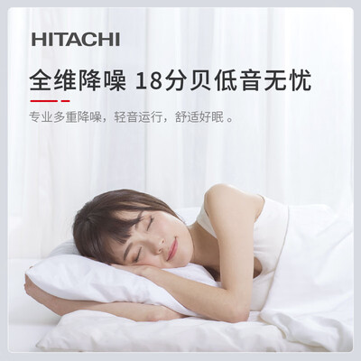 日立 U享 1.5匹风管机空调评测说真相（日立风管机ux系列怎么样）-图片2