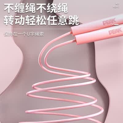 匹克匹克*健身竞速跳绳 YW41101