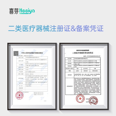 喜芽胎心监护仪怎么样？深度体验解析喜芽FS-B-03胎心仪-图片2