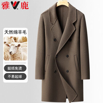 雅鹿羊毛大衣怎么样(雅鹿 男士羊毛呢大衣 韩版通勤男士毛呢大衣体验效果好吗)-图片2
