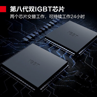 德玛仕商用电磁炉质量怎么样(德玛仕 IH-TT-5000W 5000W商用电磁炉商用电磁灶怎么样)-图片3