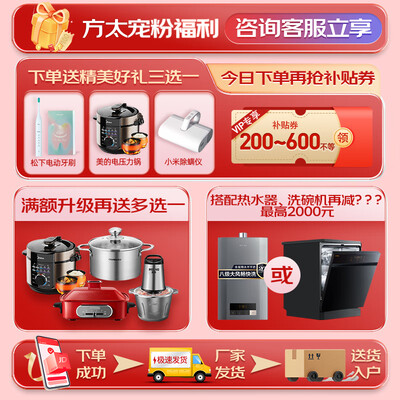 方太cxw258em6t好吗（方太CXW-258-EH36H烟灶套餐到底如何,值得入手吗）