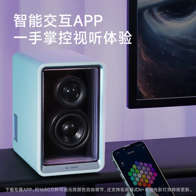 漫步者电视音箱哪款好(漫步者Halo 2.0电视音响好不好)