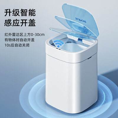 苏泊尔(SUPOR)智能垃圾桶16L质量如何(苏泊尔智能垃圾桶怎么套袋子图解)-图片5