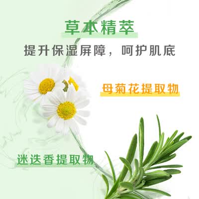 惠润SUPER MiLD绿野芳香洗发水靠谱吗,揭秘内幕（惠润洗发水怎么样）-图片2