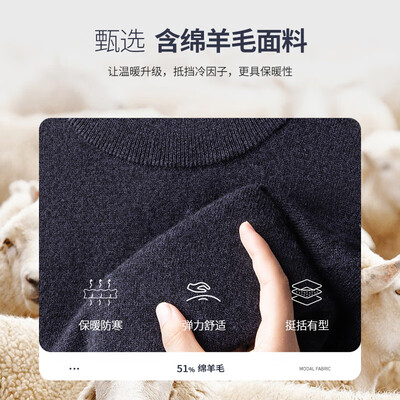 羊毛衫灰色好看还是黑色好看(杉杉羊毛衫深灰色175男士羊毛衫好不好)-图片3